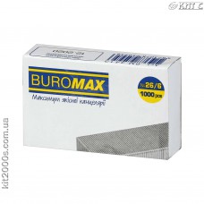 Скобы для степлера №26/6 Buromax BM.4413 1000шт/уп