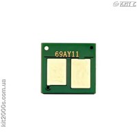 Чип для картриджа Canon Cartridge 069 yellow (1.9K) Static Control (C674CP-Y)