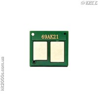 Чип для картриджа Canon Cartridge 069 black (2.1K) Static Control (C674CP-K)