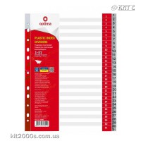 Разделители 1-31, A4 пластиковые нумерованные, Optima